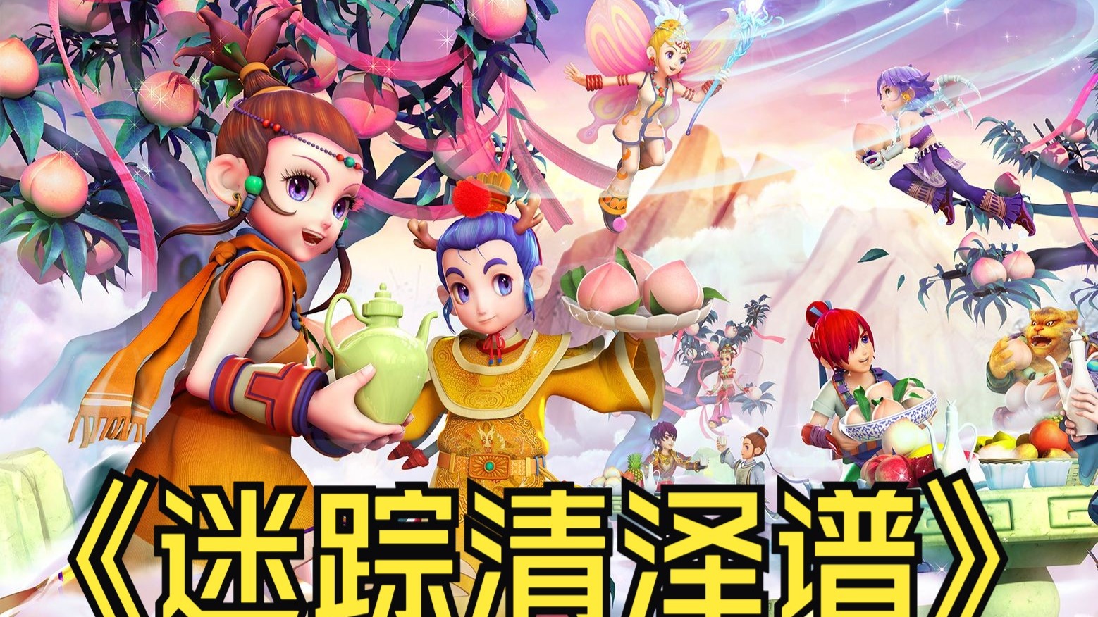 人这个称号 人这个称号