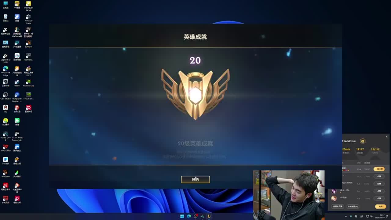 28的伤情